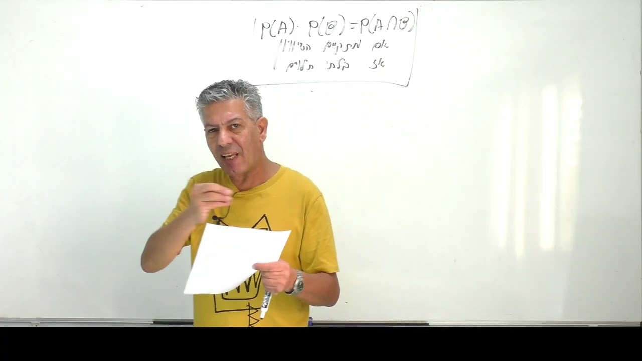 ✏️הסתברות 5 יח