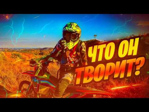Попался парень на лютом СКИЛЕ🔥 Эндуро по горам Кипра на Beta 300 RR Racing Edition.