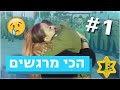 נסו לא לבכות: הרגעים הכי מרגשים של חיילים בודדים | צה״ל