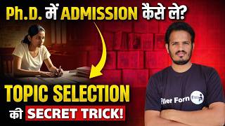 PhD Admission 2026 Full Process | From Application to Final Selection | PhD Admission Process 2026