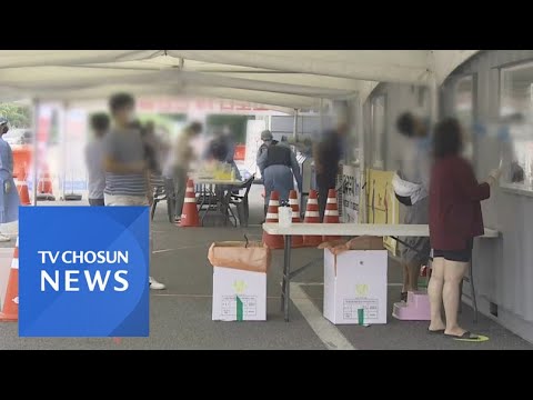 신규확진 1400명대 안팎 예상…&amp;quot;<strong>델타</strong> 변이로 통제 어려워&amp;quot;