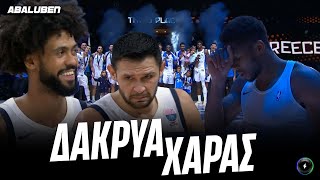 Ολα Τα Highlights Και Το Drama Στον Αγώνα Μεταλλίου Ελλάδα - Φινλανδία Abaluben
