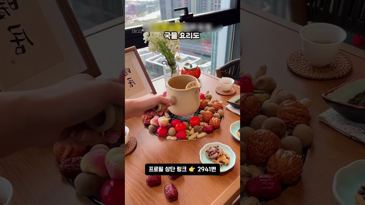 🍽️ 식탁에서 바로 조리