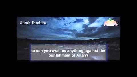 سورة ابراهيم بصوت القارئ الشيخ سعود الشريم
