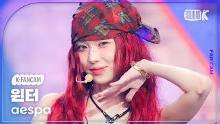 [K-Fancam] 에스파 윈터 직캠 'Drama'(aespa WINTER Fancam) @뮤직뱅크(Music Bank) 231110