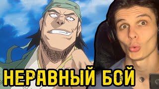 БЛИЧ 1 сезон 40 серия | Шинигами, которого встретил Гандзю! | Реакция на аниме