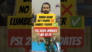 Multan Sultan vs Peshawar Zalmi | Babar No 1 Player? Not Anymore! | PSL 2025 Fire"