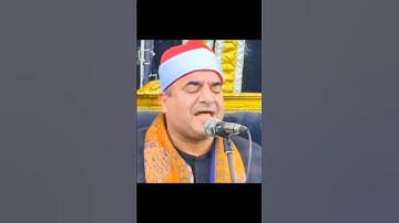 القارئ الشيخ 🎙️محمد يحيي الشرقاوي  فَلَا أُقْسِمُ بِالْخُنَّسِ الْجَوَارِ الْكُنَّسِ