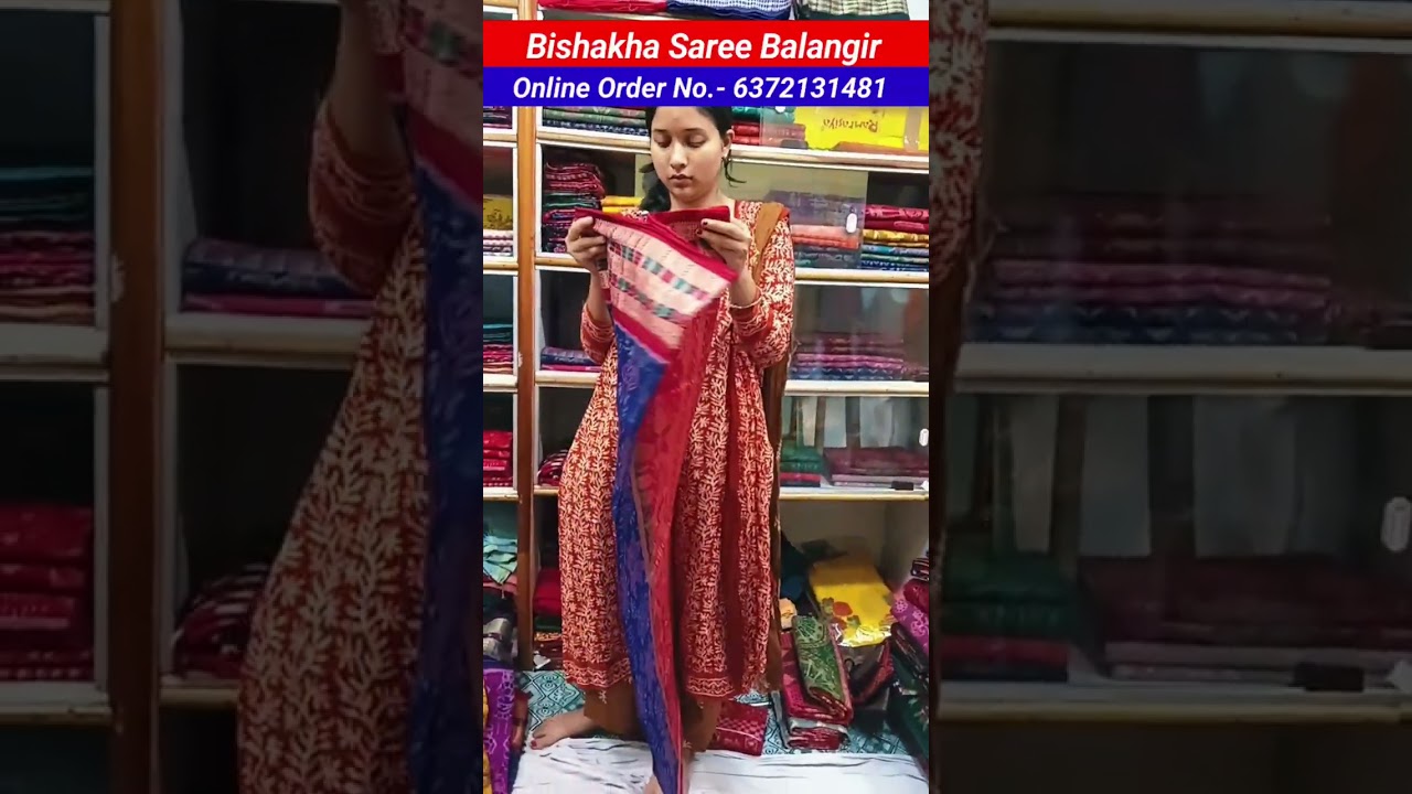 💥𝟲𝟮𝟬𝟬/- ଟଙ୍କାରେ ଘିନି ନଉନ ଧଡ଼ି କମ ବୋର୍ଡ଼ର ଶାଢ଼ୀ ବହୁତ ଶସ୍ତା ଦାମ ରେ 𝗕𝗶𝘀𝗵𝗮𝗸𝗵𝗮 𝗦𝗮𝗿𝗲𝗲 𝗕𝗮𝗹𝗮𝗻𝗴𝗶𝗿 ରୁ