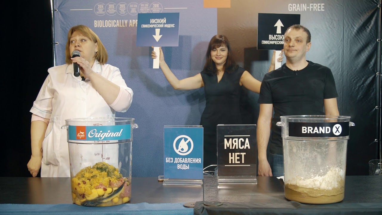 Корм Orijen и типичный холистик: наглядное сравнение