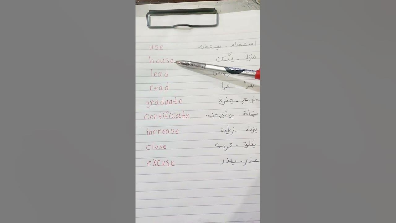  learn english reading skill tip youtube