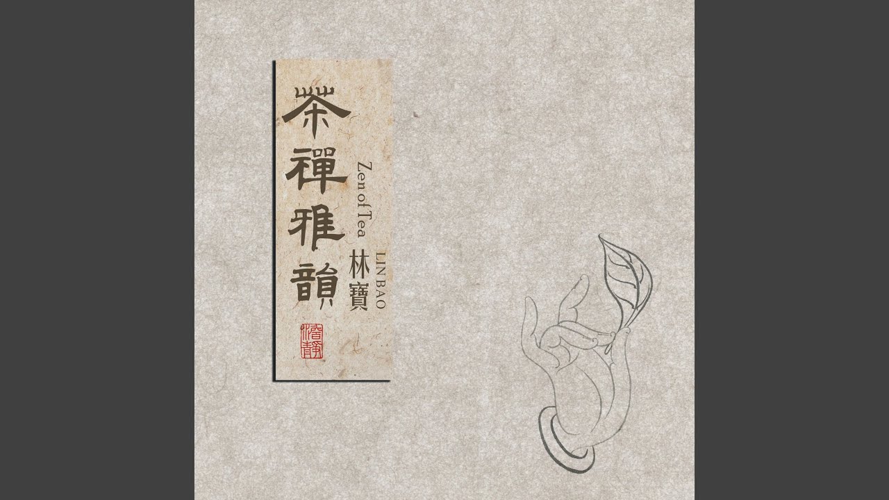 Guarda 花·香 (伴奏) su YouTube Guarda 花·香 (伴奏) su YouTube