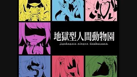 تحميل 人形 愛憎 ガール 歌詞 Mp4 Mp3