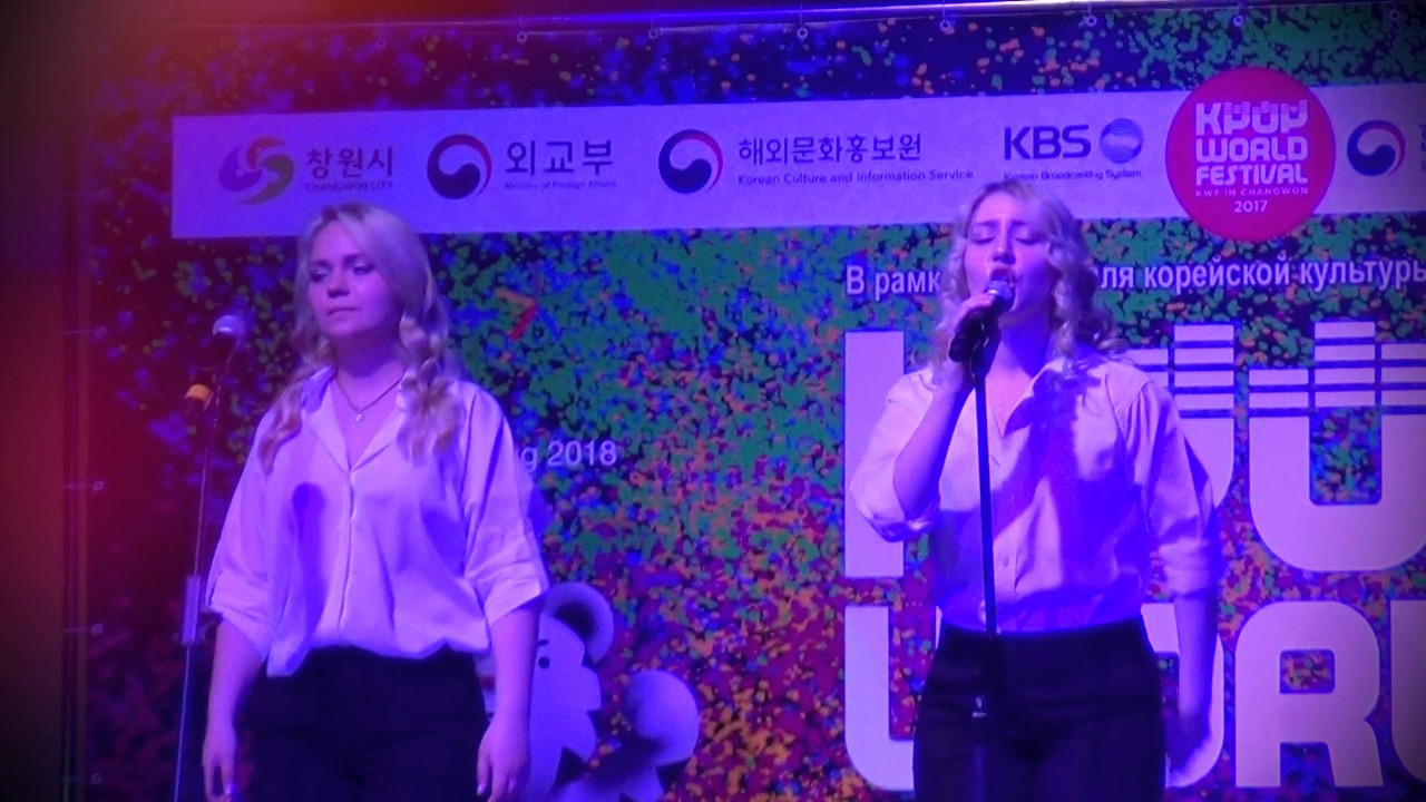 K-Pop World Festival 2017 - New Age