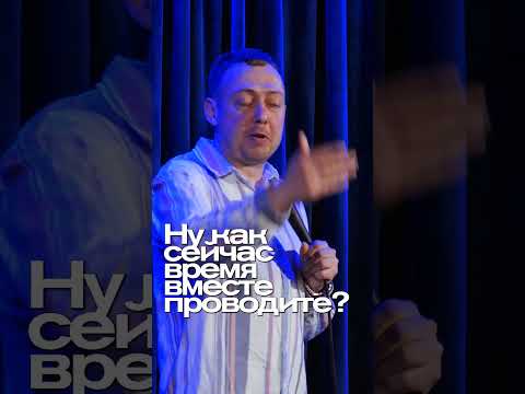 ABUSHOW/ГЕНИЙ #abushow #standup #standupclub #нидальабугазале #импровизация #comedy #нидаль #юмор