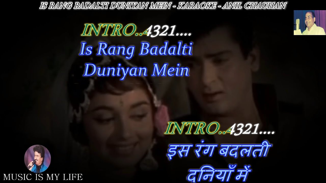 Is Rang Badalti Duniyan Mein Karaoke With Scrolling Lyrics Eng. & हिंदी Is Rang Badalti Duniyan Mein Karaoke With Scrolling Lyrics Eng. & हिंदी