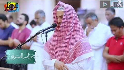 افضل قراءه للقارئ بندر آل يسر   التلاوة الباكية