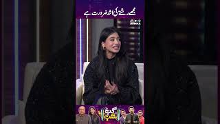 Mujhe Rishte Ki Ashad Zarorat Hai