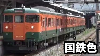 【国鉄色】Ｓ普通和気行き１１５系Ｄ−２７編成、岡山駅４番線を発車！！