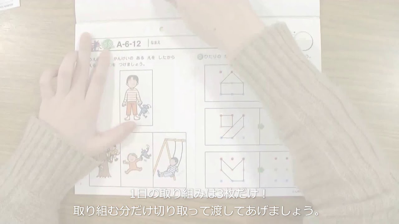 七田式の料金 月謝授業料 学費 はいくら 小学生の値段や費用が高い 塾予備校ナビ