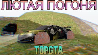 САМАЯ ЛЮТАЯ СЕРИЯ | ПОГОНЯ ЗА ГРУЗОВИКОМ СМЕРТИ | ВЫЖИВАНИЕ на TOPGTA DAYZ MTA