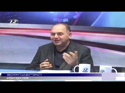 ქალბატონი თინათინ გიორგაძე - ტვ 12