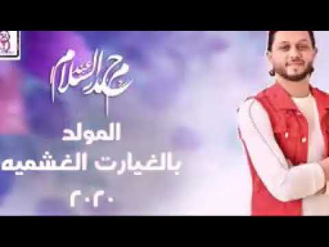 عبسلام يا خرابي علي عريض 2020 عبدالسلام والسيد حسن خاربين الدنيا ادخل وشوف بنفسك 