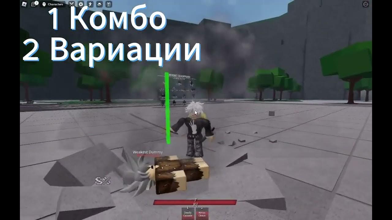 Обзор на нового персонажа в Самые Сильные Поля Битвы - YouTube