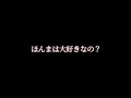 【喧嘩】ツンデレ彼女が拒否る理由【関西弁ボイス/asmr/女性向け】
