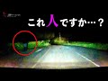 愛媛県『最恐の道』で起きたヤバい事…。