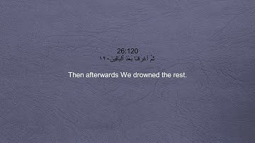 Sheikh Mohamed Ahmed Alzain - Surah 26 Ash Shu'ara /الشيخ محمد أحمد الزين - سورة 26 الشعراء