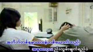Narr Lel Par- Kyar Pauk chords