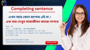 Completing sentence এর সকল  Rules গুলো একসাথে ।  completing sentence/Rules.