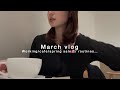 Vlog 🌸9-5時東京で働く事務員の春の日常| 勤務後|美容day, 最近のイロイロ&coca購入品🫧|無印良品| サンドイッチレシピ🥪