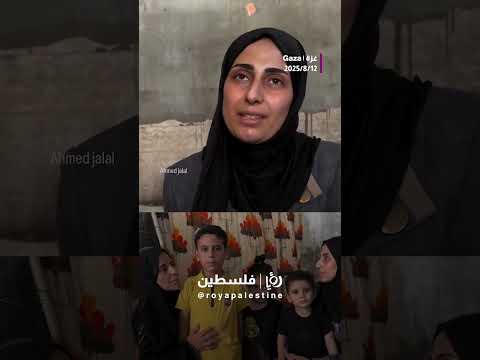 زوجة الشهيد الصحفي محمد قريقع تروي تفاصيل من حياته