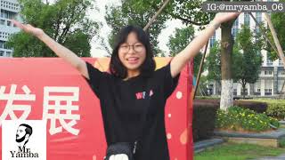 Wenzhou University|Let’s talk about Wenzhou University