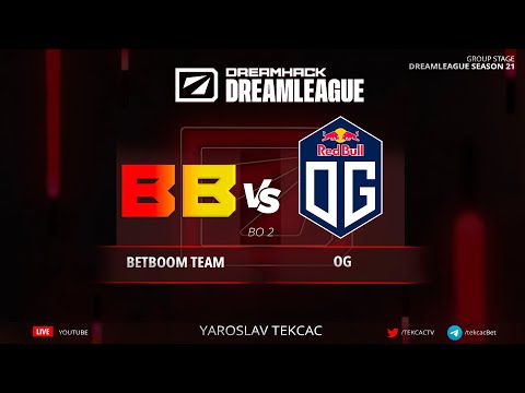 🔴 OG vs. BetBoom Team  - DreamLeague Season 21