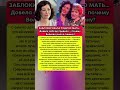 ЗАБЛОКИРОВАЛА МАТЬ И ИСЧЕЗЛА… Что довело Волкову до предела? #шоубизнес #звезды #семья