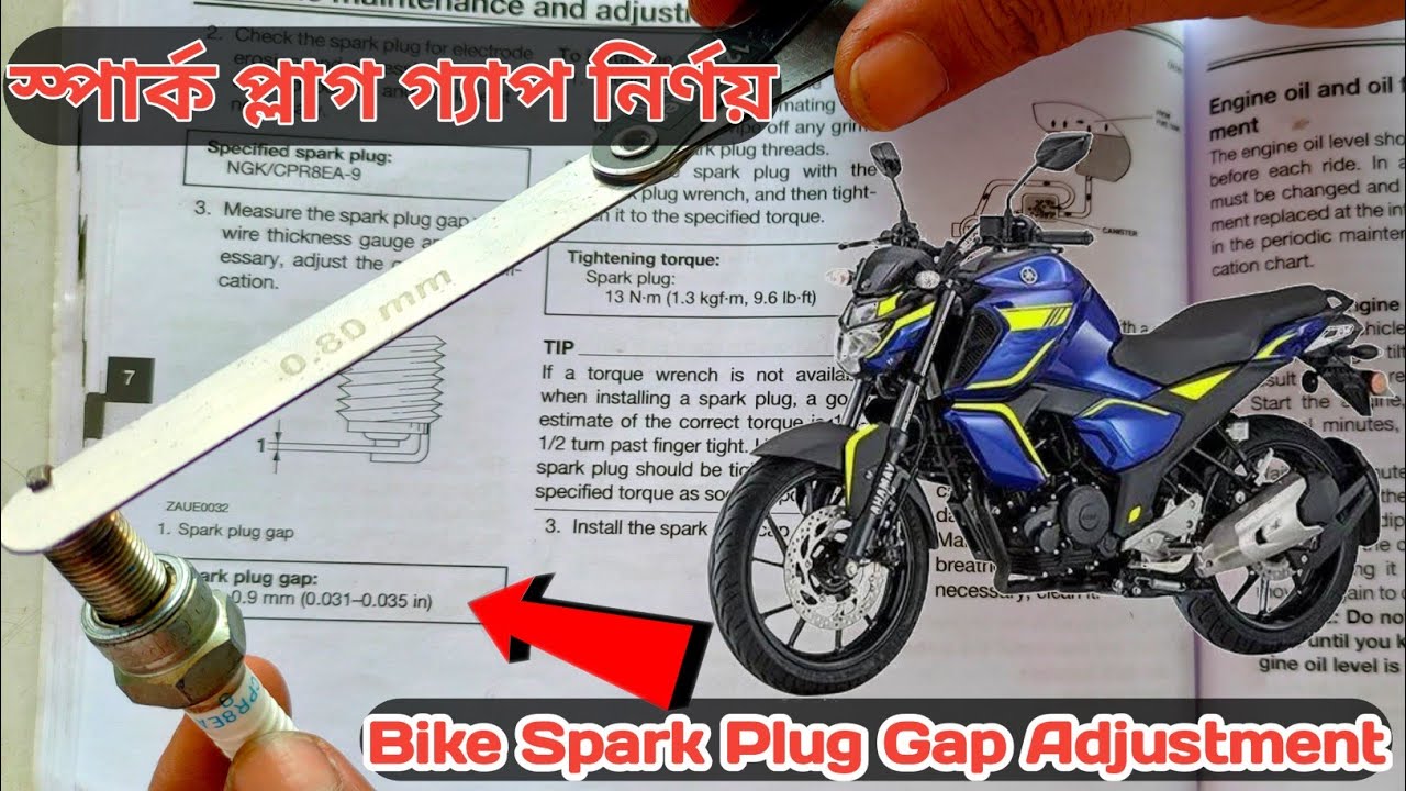 Bike Spark Plug Gap Adjustment Tutorial বাইকের স্পার্ক প্লাগ গ্যাপ