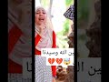 وأذ قال يا عيسى مع Abn Alriyf اشترك الله يوفقك خلينا نوصل 150 الف مشترك وأذ قال يا عيسى مع Abn Alriyf اشترك الله يوفقك خلينا نوصل 150 الف مشترك