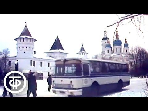 Восстановление древнего Тобольска. Время. Эфир 30 ноября 1988