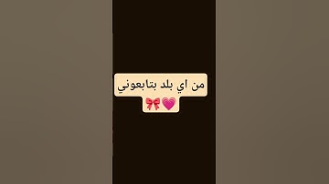 #القرآن_الكريم #سورة_الحديد 🌷💗💗