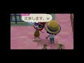 #Shorts あつ森で視聴者の島に訪問したらミミッキュの中身を発見