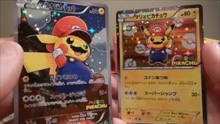 mario pikachu booster box Special Pokemon TCG Mario Pikachu Special