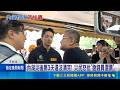 內湖淹水事件
