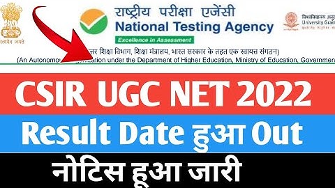 CSIR UGC NET Results 2022🔥|CSIR NET Results 2022|csir net cut off|csir ugc Net cut off 2022|#csirnet