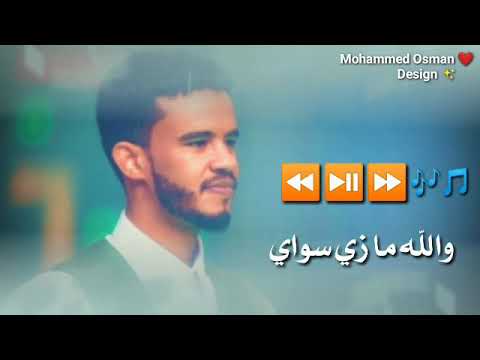 الأولو شرط آخرو نور حسين الصادق حالة واتس