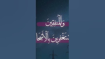 الشيخ محمد خليل قارئ رحمه الله.         #tilawat_e_quran #تلاوت_قرآن #beautifulquran