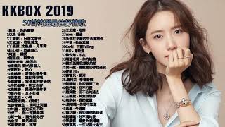 #KKBOX 2020華語流行歌曲100首 11 15更新  20新歌 & 排行榜歌曲   中文歌曲排行榜2020   KKBOX 中文歌曲排行榜2020