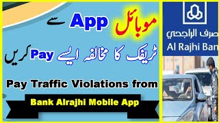 How to Pay Traffic Violations from Bank  Alrajhi Mobile App || How to Pay Maroor Mukhalfa Online screenshot 1